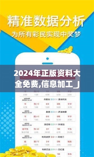 六盒大全经典全年资料2025年版,六盒大全经典全年资料2025年版，深度解析与体验