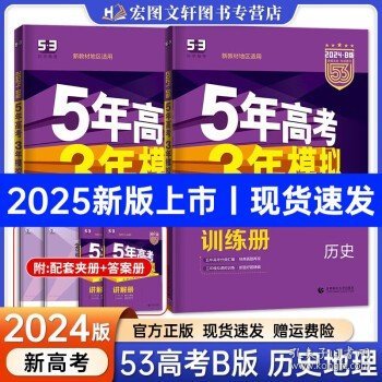 2025香港资料免费大全最新版下载,探索香港，最新免费资料大全下载指南（2025版）