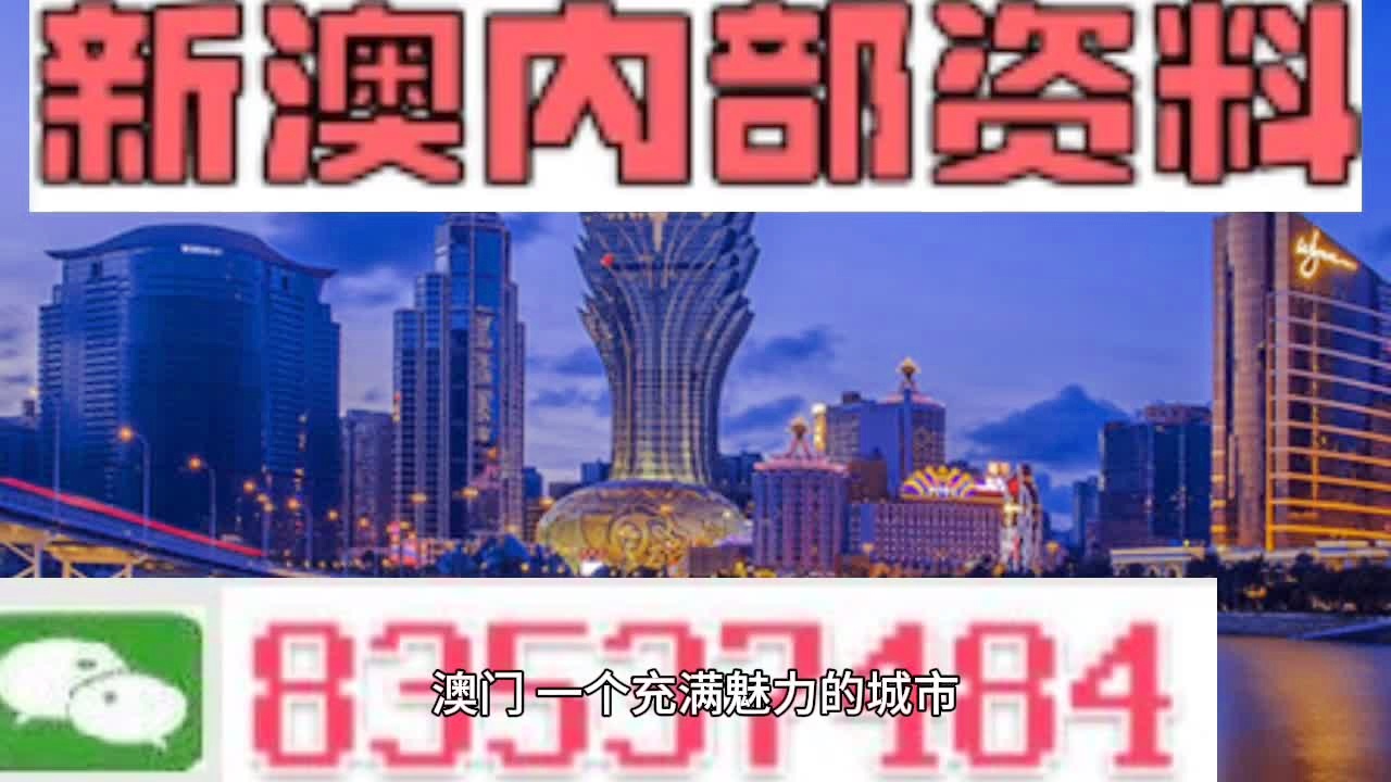 2023澳门正版资料免费,澳门正版资料的重要性与获取途径，免费获取2023年最新资料的探索