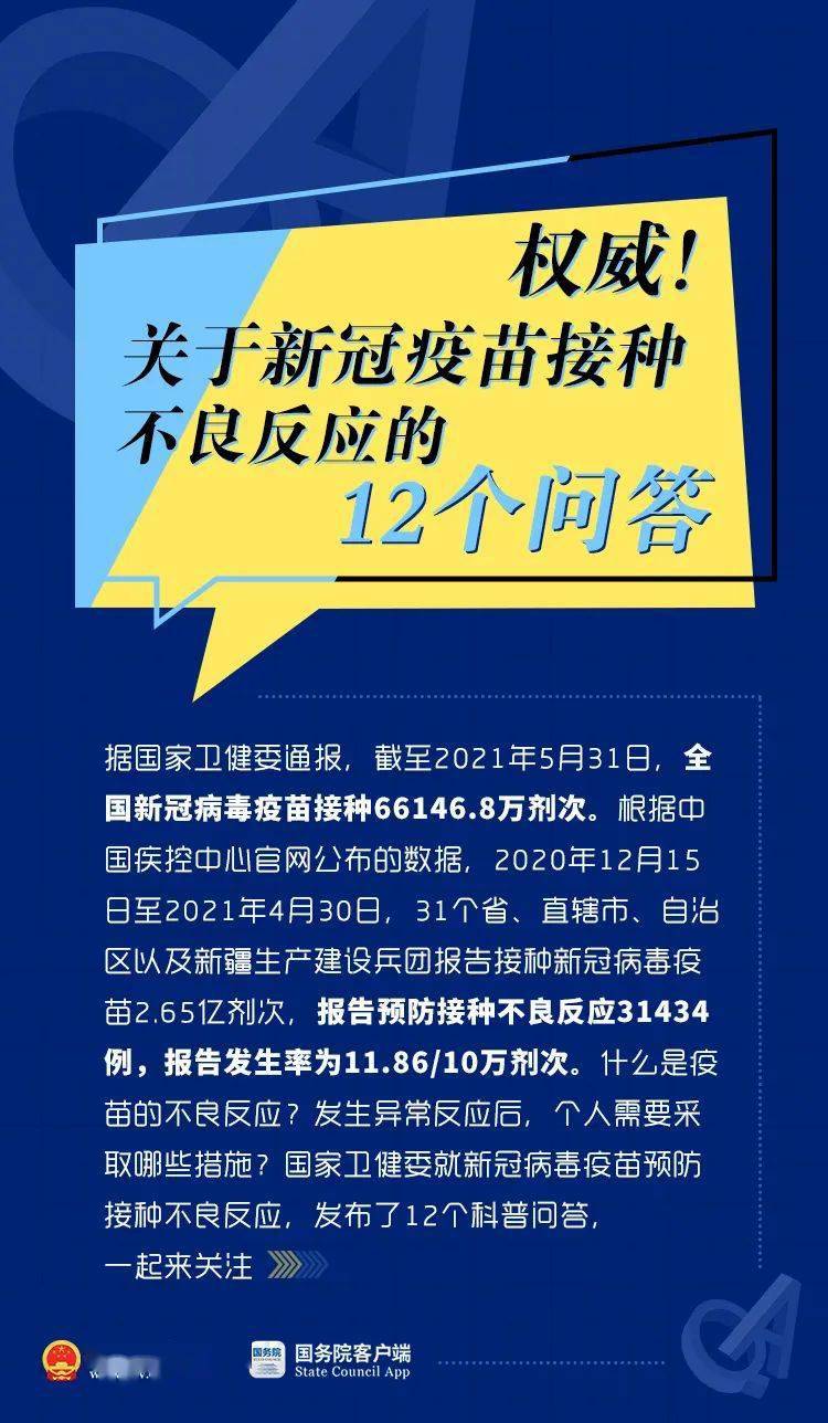 2025新澳资料免费精准051,关于新澳资料免费精准预测的研究与探讨