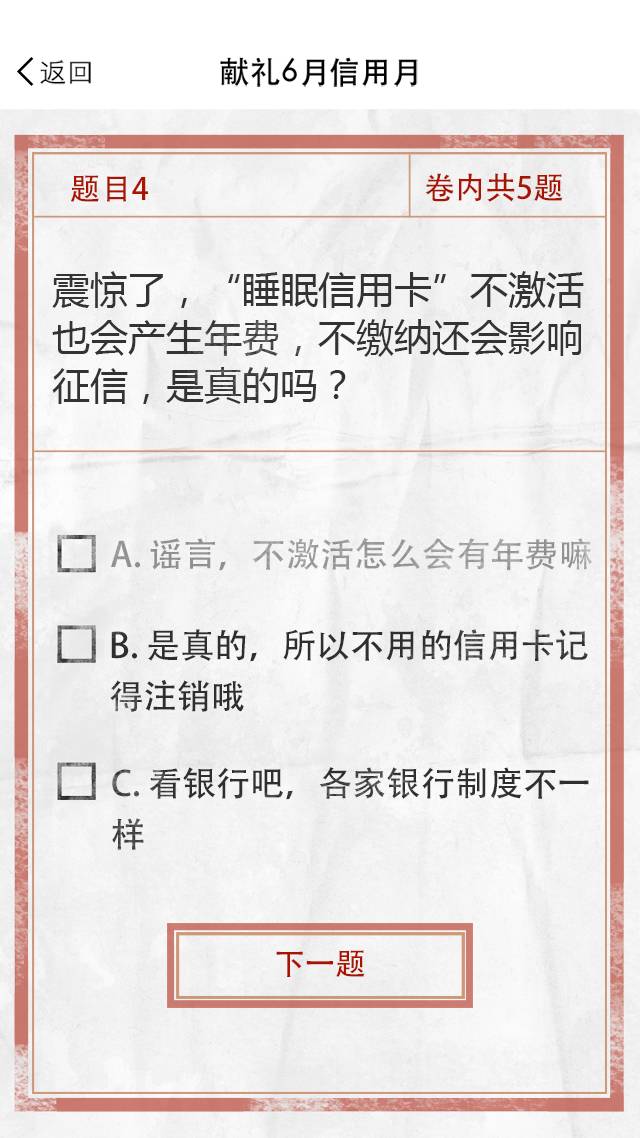 最准一肖100%中一奖,揭秘最准一肖，探寻中奖秘密的真相之旅