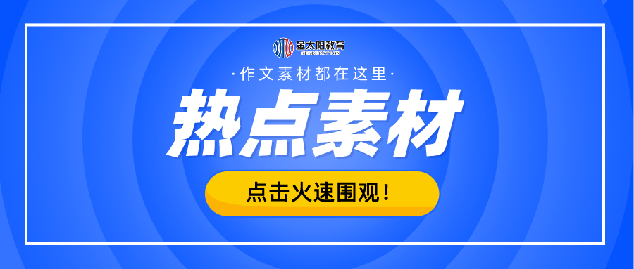 2025新奥资料免费49图库,探索未来资料宝库，新奥资料免费图库 2025与49图库的魅力之旅