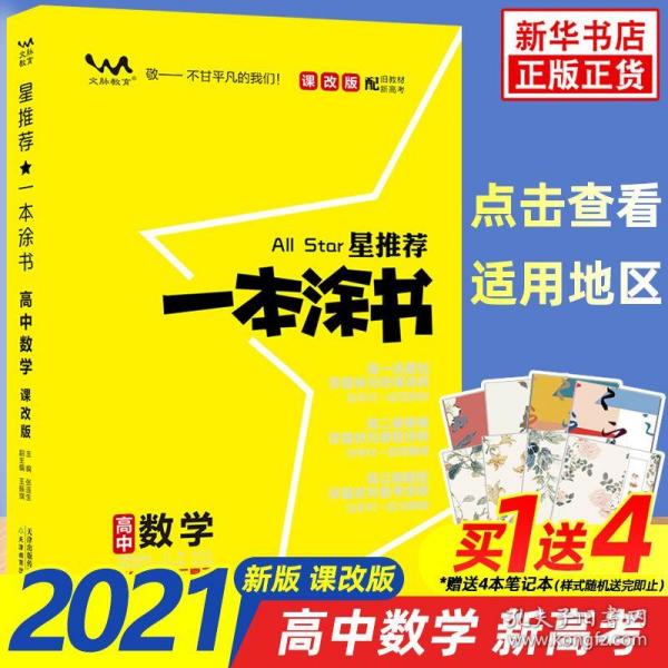 2025年正版资料免费大全优势,迈向2025年，正版资料免费大全的优势与展望