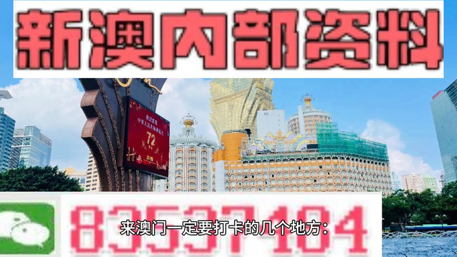 2025澳门正版图库恢复,澳门正版图库恢复，未来展望与期待