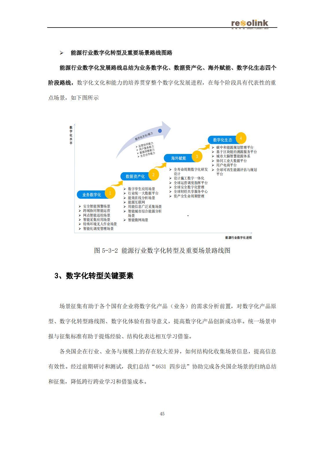 一码包中9点20公开,一码包中9点20公开，揭秘数字时代的全新商业模式