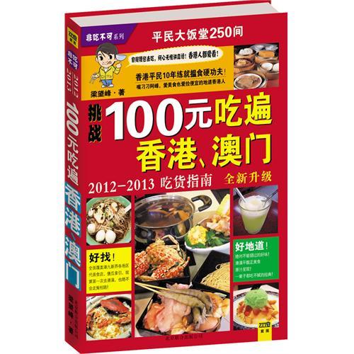 2025年澳门王中王100,澳门王中王赛事展望，2025年的辉煌篇章与探索王中王的独特魅力