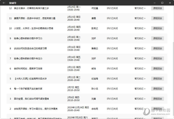 澳门六开奖结果2025开奖记录今晚直播,澳门六开奖结果2025开奖记录今晚直播，彩票背后的故事与期待