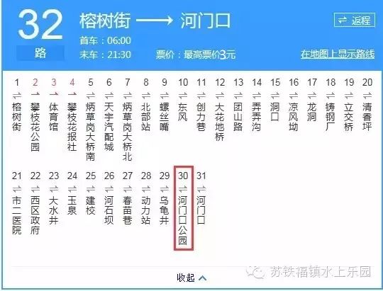 新奥2025年免费资料大全,新奥2025年免费资料大全，探索未来，掌握前沿资讯