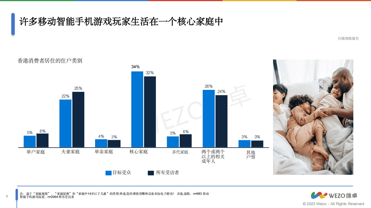 2025香港港六开奖记录,探索香港港六开奖记录，2025年的数据与洞察