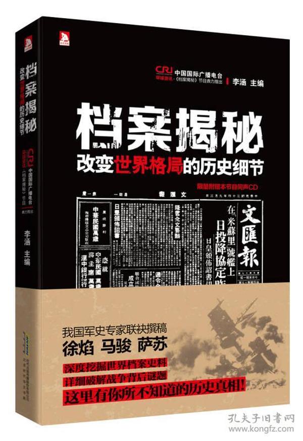 三肖必中三期必出资料,揭秘三肖必中三期必出资料，探寻幸运之门背后的秘密