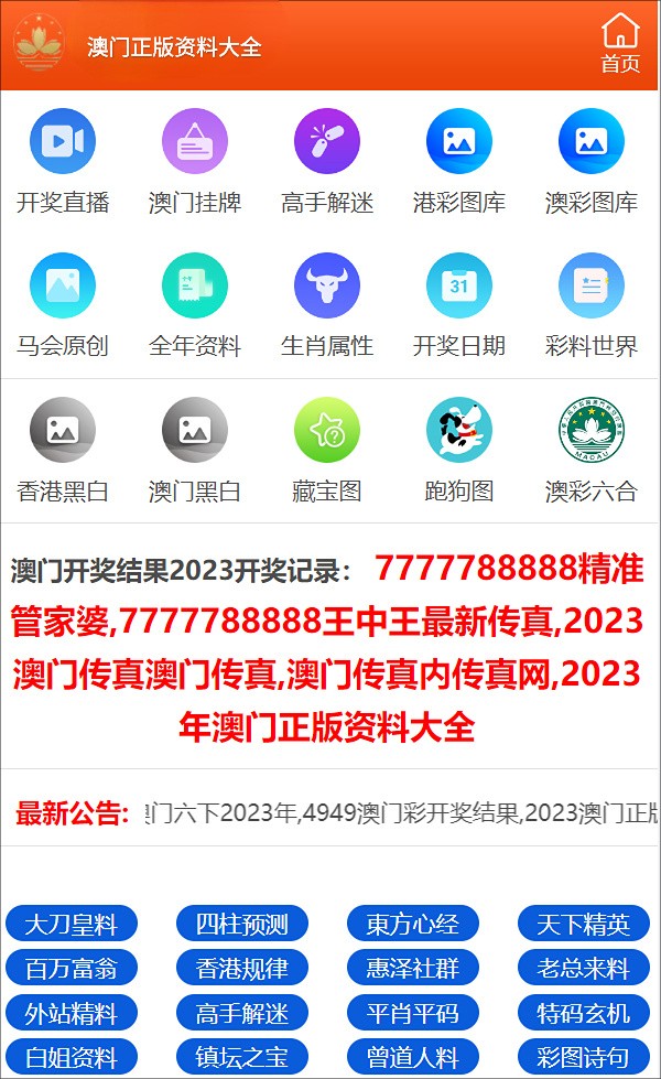 澳门一码一码100准确开奖结果查询,澳门一码一码精准开奖结果查询，探索真实的数字世界