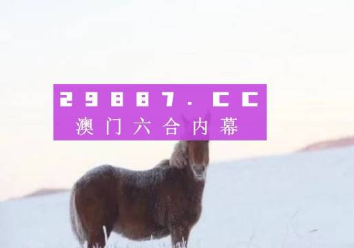 今晚澳门特马开什么今晚四不像,今晚澳门特马开什么，四不像的奇幻之旅