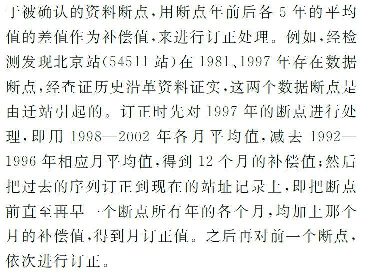 新奥最新版精准特,新奥最新版精准特性研究与应用探讨