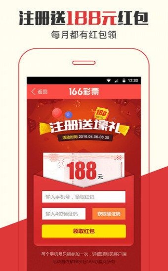 2025年澳门管家婆三肖100%,探索澳门管家婆三肖预测——走向未来的精准预测模型（2025展望）