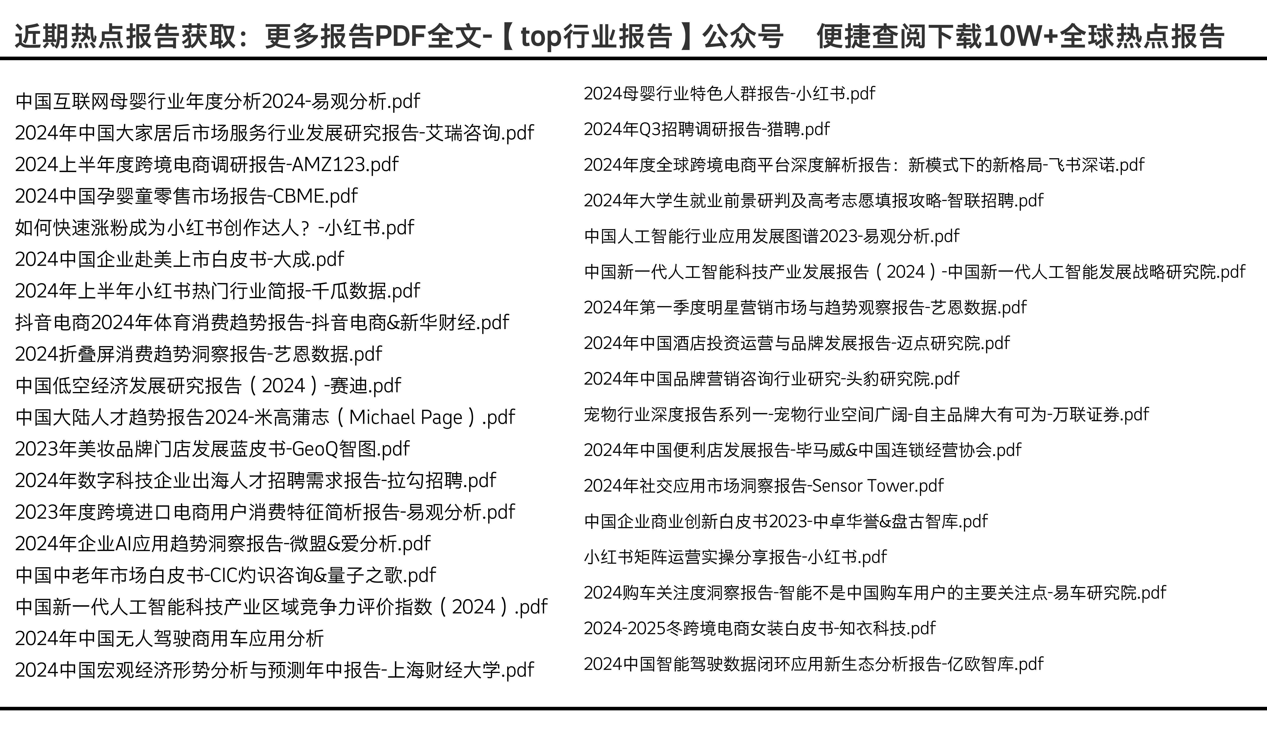 2025年正版资料免费大全,迈向2025年正版资料免费共享的未来