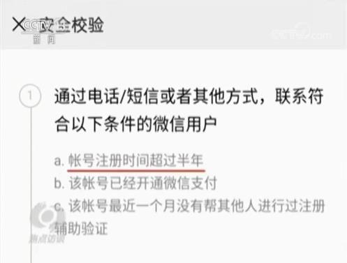 澳门六合最准资料,澳门六合最准资料，揭秘背后的秘密与真相