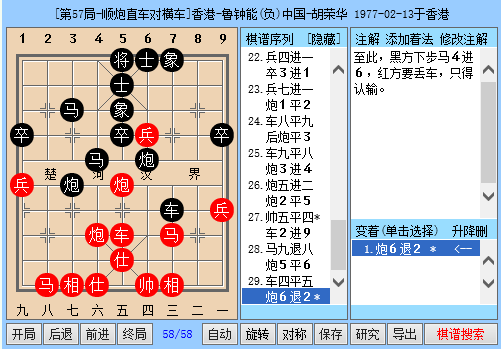 香港二四六玄机开奖结果预测,香港二四六玄机开奖结果预测——揭秘彩票预测背后的真相与挑战