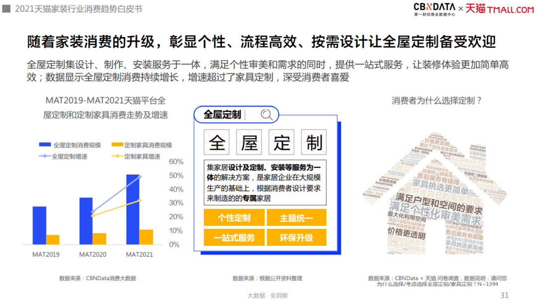 新澳门内部一码精准公开网站,警惕虚假信息陷阱，关于新澳门内部一码精准公开网站的真相揭示