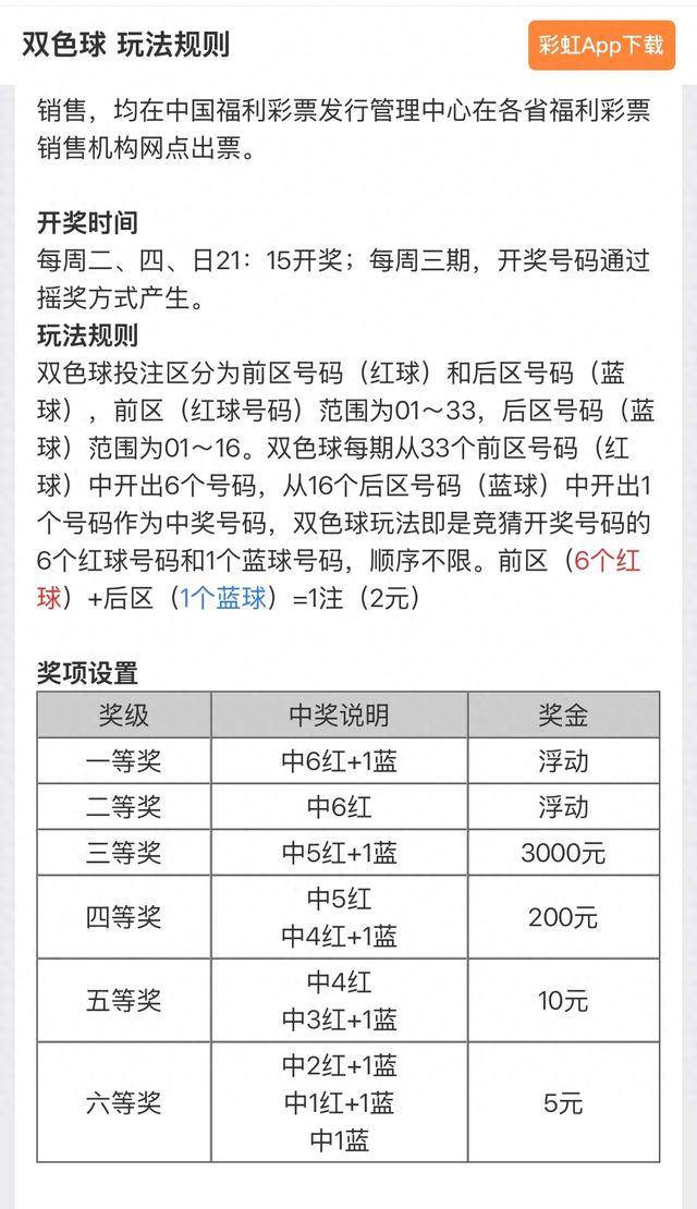 最准一码一肖100%精准965,揭秘彩票背后的秘密，最准一码一肖的精准预测之道