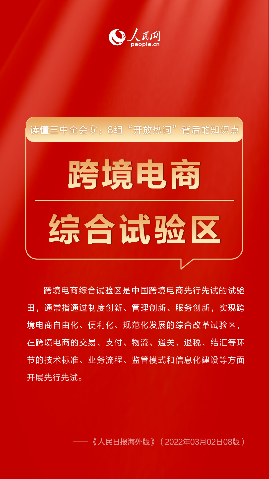 澳门一码一肖一特一中详情,澳门一码一肖一特一中，揭秘彩票背后的秘密与魅力