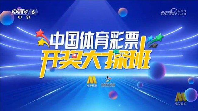 新澳门今晚必开一肖,新澳门今晚必开一肖，探索生肖彩票的魅力与策略