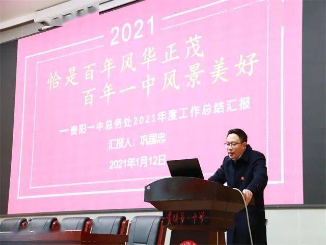 一码一肖一特一中2025,一码一肖一特一中与未来的展望——2025年及以后