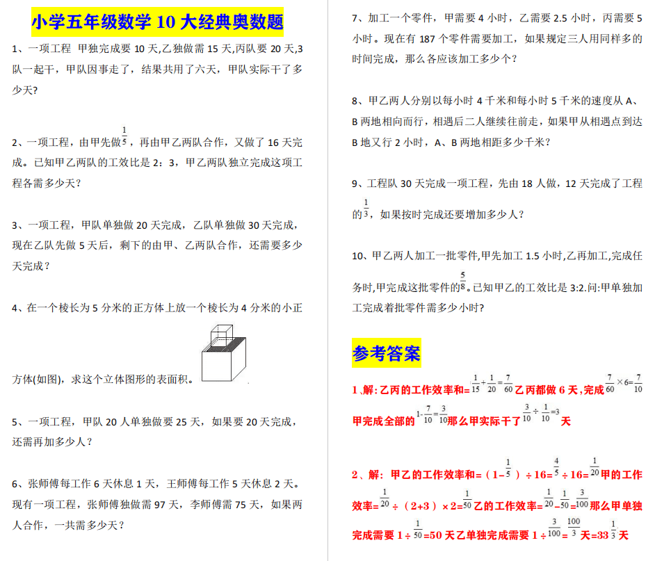 新:奥天天开奖资料大全,新奥天天开奖资料大全，探索与解析