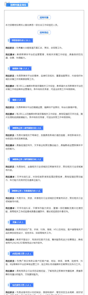 新奥内部最准资料017期 18-47-33-28-07-22T：01,新奥内部最准资料017期详解，探索数字背后的秘密故事