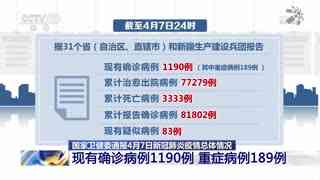 2025新澳正版挂牌之全扁037期 34-12-08-31-23-40T：11,探索未来之门，2025新澳正版挂牌全扁037期与数字的秘密