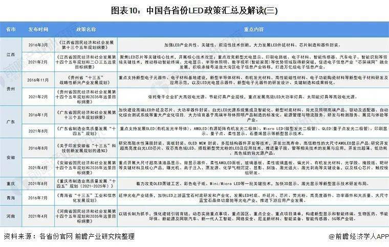 新奥免费精准资料大全023期 01-08-25-31-36-47H：33,新奥免费精准资料大全解析，探索023期奥秘与数字的魅力（附详解）