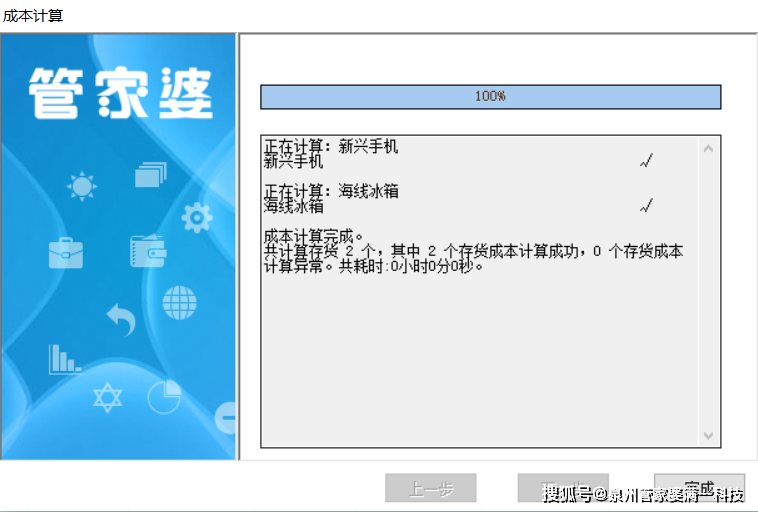 管家婆一票一码100正确张家港004期 08-10-22-33-44-48Q：21,张家港管家婆的一票一码，探索与揭秘