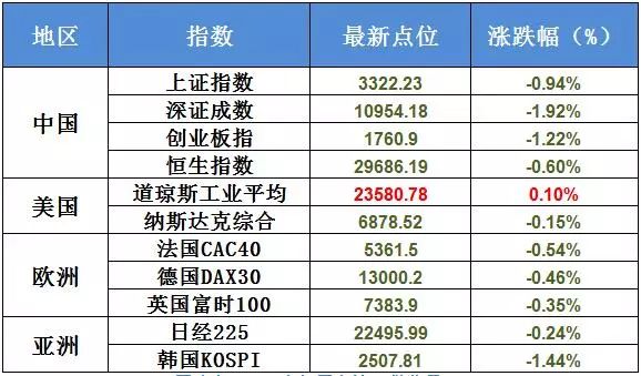 2025年2月16日 第37页