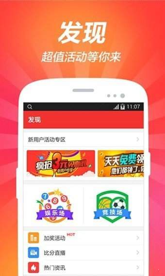 澳门精准免费资料大全聚侠图097期 01-08-17-27-38-42X：08,澳门精准免费资料大全聚侠图第097期详解，01-08-17-27-38-42X与神秘数字组合背后的故事