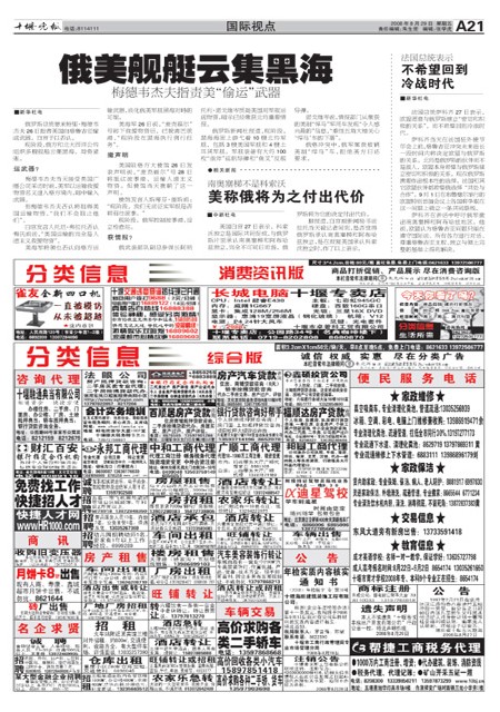 2025年管家婆的马资料50期088期 03-10-11-21-28-36J：26,探索未知领域，关于2025年管家婆的马资料的奥秘