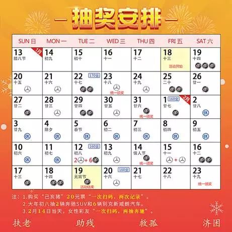 2025年新奥门天天开彩免费资料119期 10-17-21-23-39-43J：11,警惕虚假彩票陷阱，切勿参与非法赌博活动——关于新澳门天天开彩免费资料的警示