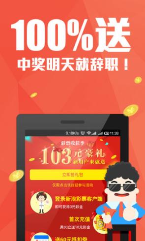 7777788888管家婆必开一肖076期 05-06-26-27-43-46E：49,探索彩票奥秘，管家婆必开一肖之解析与预测（第076期）