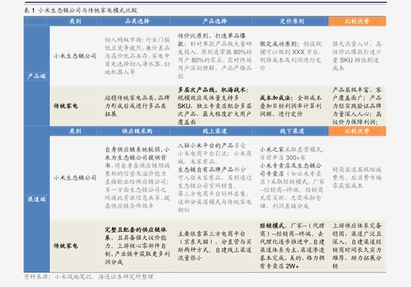 新奥历史开奖最新结果144期 02-04-11-18-33-41Y：45,新奥历史开奖最新结果第144期的数字组合与解读，探索背后的秘密与启示