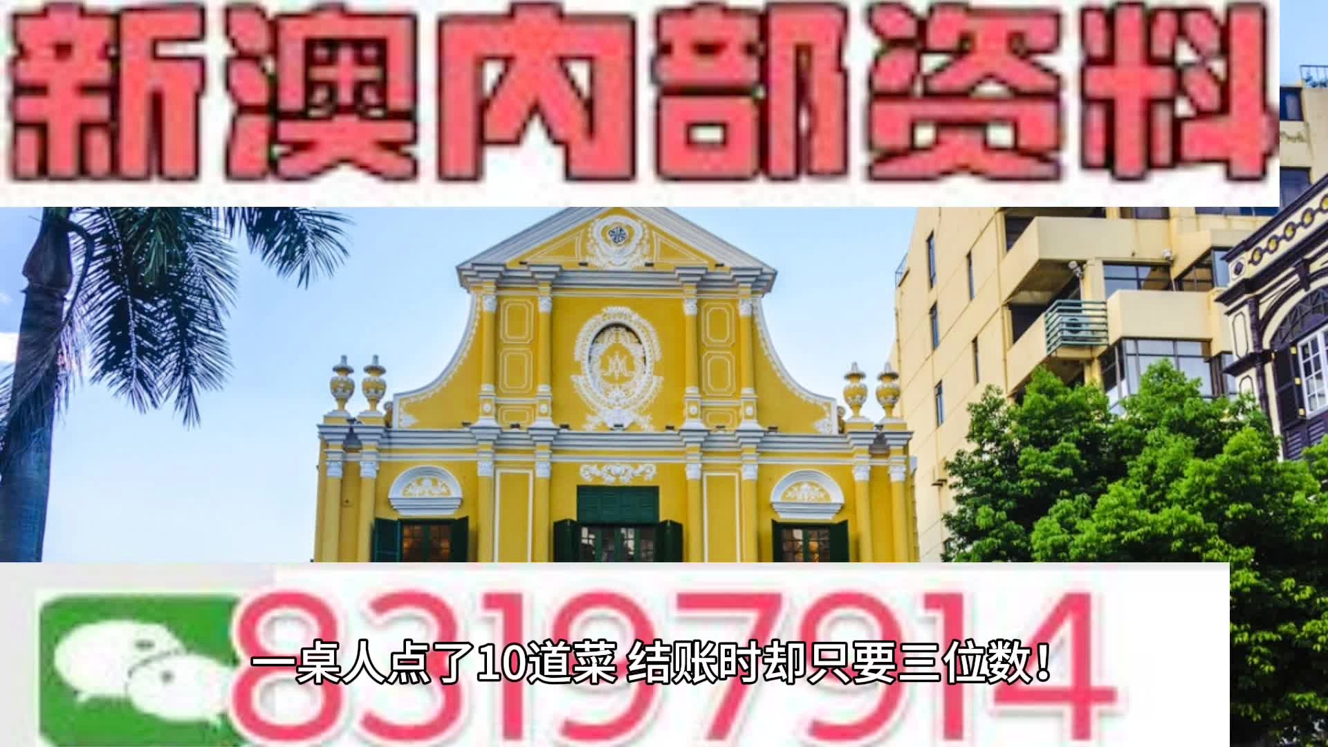 新澳姿料大全正版2025066期 07-14-19-26-28-45V：10,新澳姿料大全正版2025066期，探索与解析