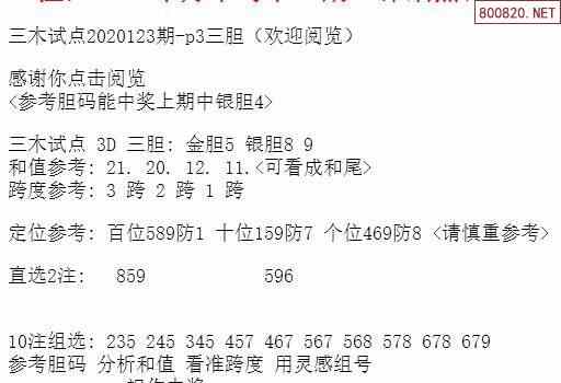 香港930精准三期必中一期101期 13-31-35-38-40-41Y：21,香港彩票精准预测，探索三期必中一期的秘密与策略（第101期分析）