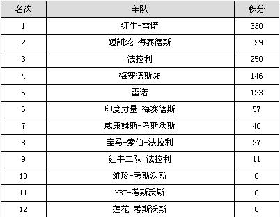 新澳门今晚开奖结果开奖2024071期 04-13-32-35-37-41Y：19,新澳门今晚开奖结果揭晓，期待与惊喜交织的盛宴（2024年07月1日开奖）