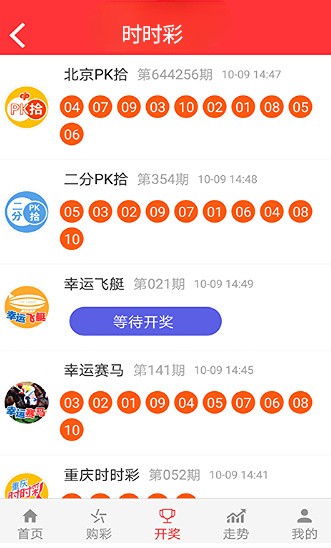 澳门最精准的资料免费公开039期 12-13-14-37-41-47Q：14,澳门最精准的资料免费公开第039期分析——关键词，12-13-14-37-41-47与神秘数字Q，14