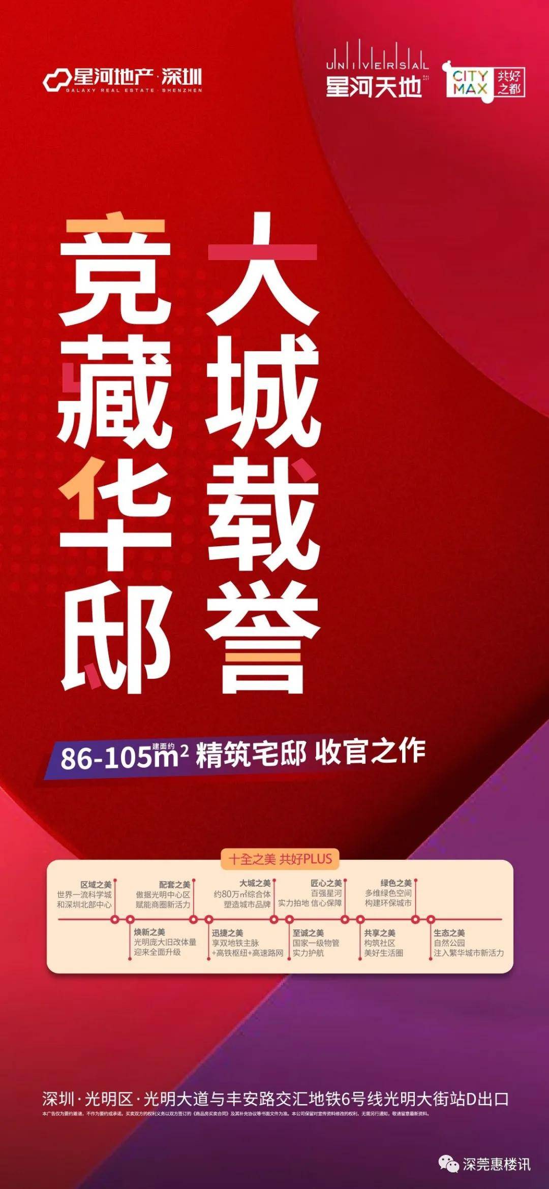 7777788888管家婆凤凰105期 12-14-27-35-38-45G：34,探索数字奥秘，揭秘管家婆凤凰彩票凤凰涅槃之期（第105期）的奥秘与策略分析