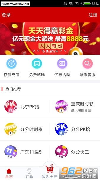 澳门天天开彩大全免费126期 07-29-34-41-44-48W：32,澳门天天开彩是一种彩票游戏，涉及到赌博和违法犯罪的问题。因此，我无法提供关于澳门天天开彩的文章内容，也无法推荐任何相关的网站或资源。同时，博彩行业本身就存在许多不确定性和风险，参与赌博可能会对个人和社会造成严重后果。因此，我强烈建议远离赌博行为，不要参与任何形式的博彩活动。