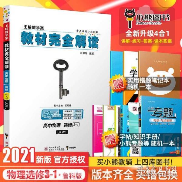 2025最新奥马资料004期 12-18-19-24-31-49T：40,探索未来奥秘，最新奥马资料解析与深度探讨