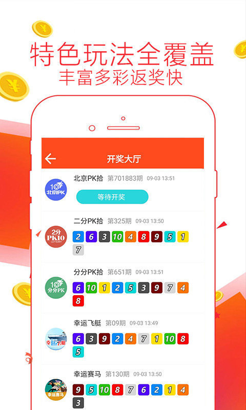 7777788888管家婆免费资料大全035期 06-07-34-42-47-48M：12,探索数字世界的奥秘，7777788888管家婆免费资料大全第035期