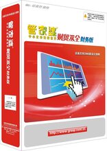 7777788888管家婆精准021期 03-05-16-28-29-30C：25,揭秘数字奥秘，管家婆精准预测背后的秘密