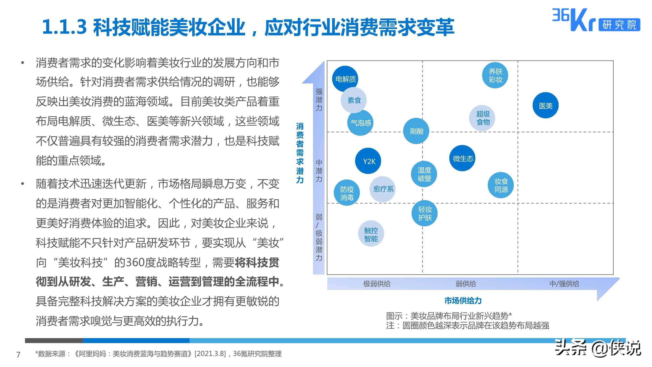 2025高清跑狗图新版今天081期 05-14-25-36-39-45A：45,探索新版高清跑狗图，第081期今日揭秘与深度解读（关键词，2025高清跑狗图新版、今天第081期、号码解读）