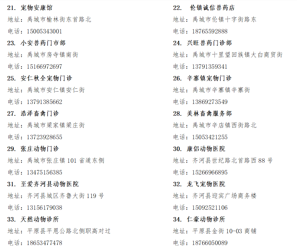 新澳门挂牌正版完挂牌记录怎么查116期 01-20-24-35-41-45Q：42,新澳门挂牌正版完挂牌记录查询攻略，揭秘第116期的查询方法与技巧