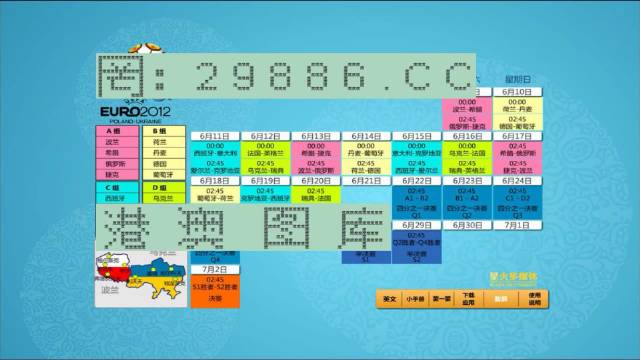 马会传真资料2025新澳门080期 01-07-13-14-43-46M：09,马会传真资料解析与探索，新澳门游戏之未来展望（第080期）