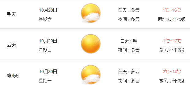 2025年2月18日 第34页